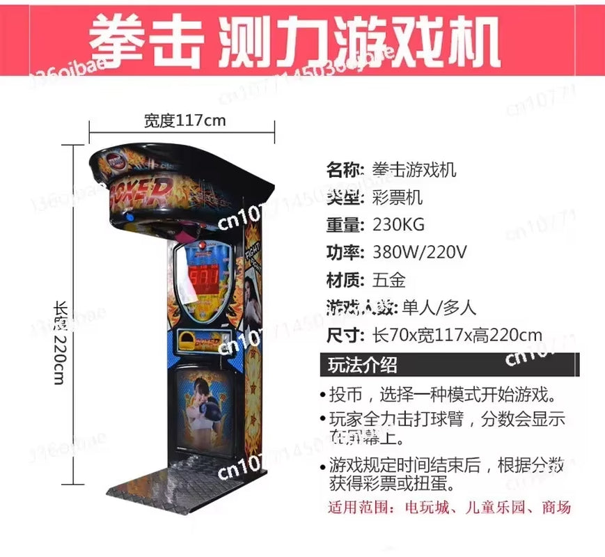 Boxing Dragon Fist Coke Machine Soothing Boxing Coin Game Console